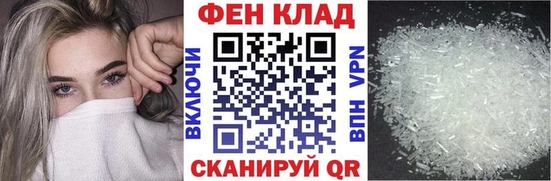 АМФЕТАМИН 97% закладки Николаевск-на-Амуре