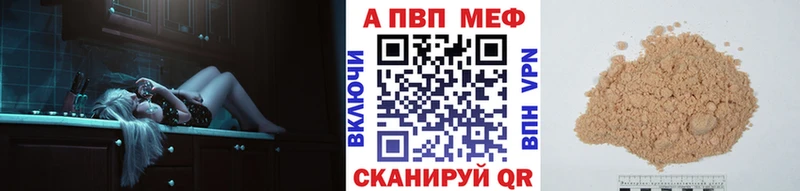 APVP VHQ  Николаевск-на-Амуре 