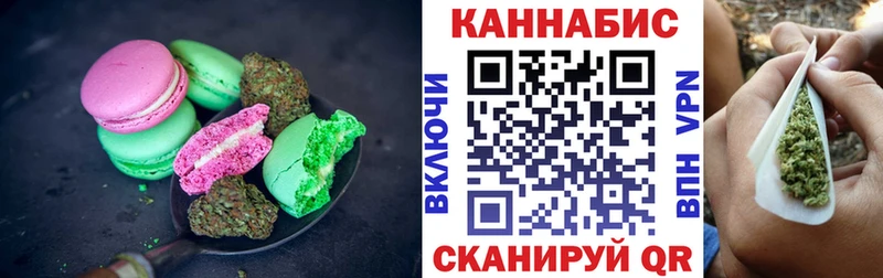 дарнет шоп  Николаевск-на-Амуре  Canna-Cookies марихуана 