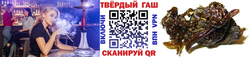 Гашиш убойный  Николаевск-на-Амуре 