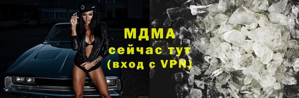 мескалин Новокубанск