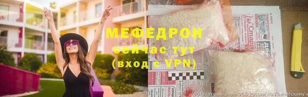 мескалин Новокубанск