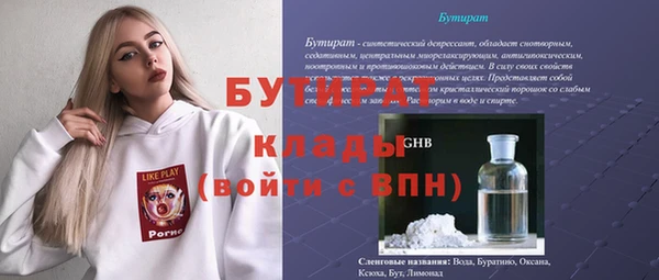 МДМА Нея