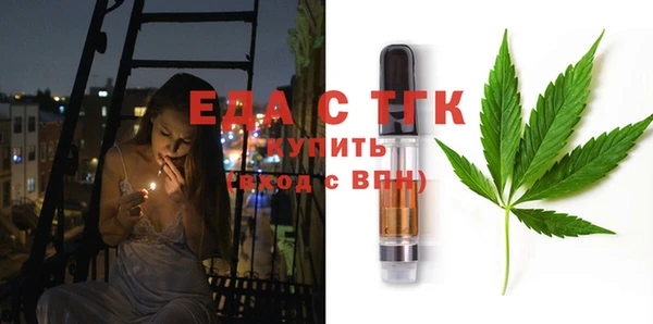 крисы Новозыбков