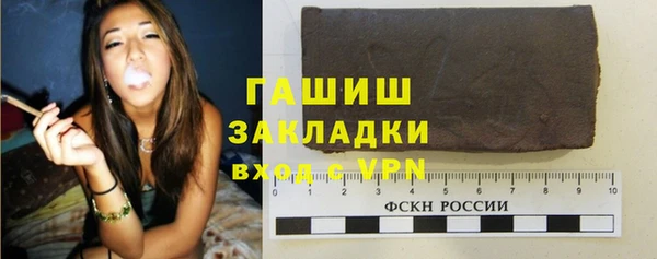 крисы Новозыбков