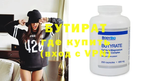 кокс Нефтегорск