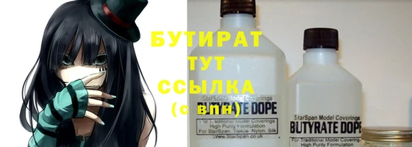 кокс Нефтегорск