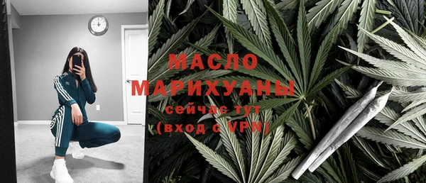 мескалин Новокубанск