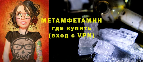 МДМА Нея