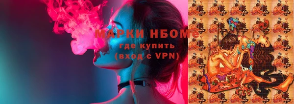 МДМА Нея