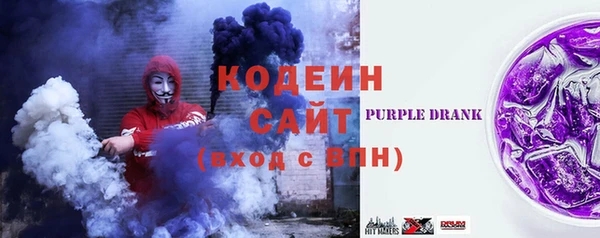 мескалин Новокубанск