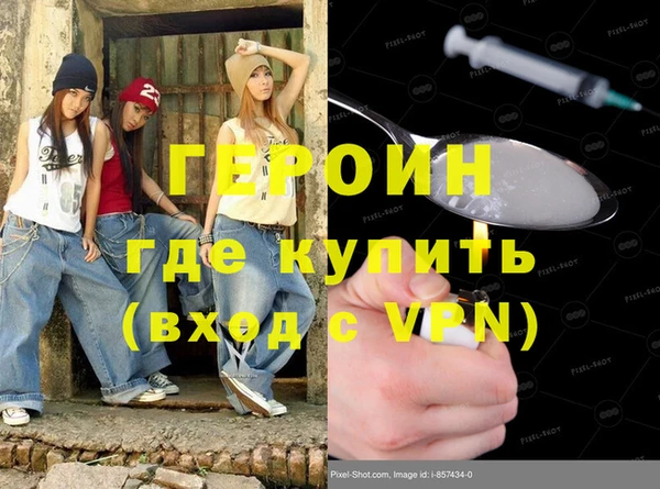 крисы Новозыбков