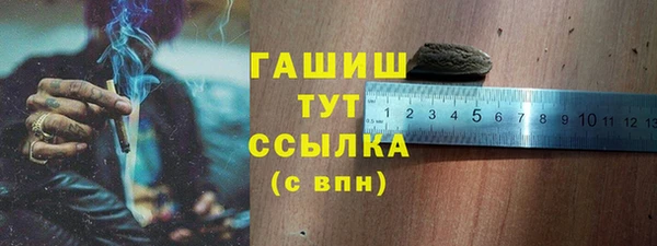 мескалин Новокубанск