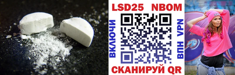 ЛСД экстази ecstasy  Николаевск-на-Амуре 