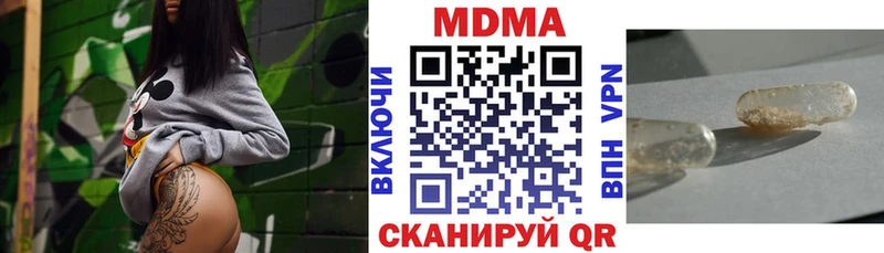 МДМА VHQ Николаевск-на-Амуре