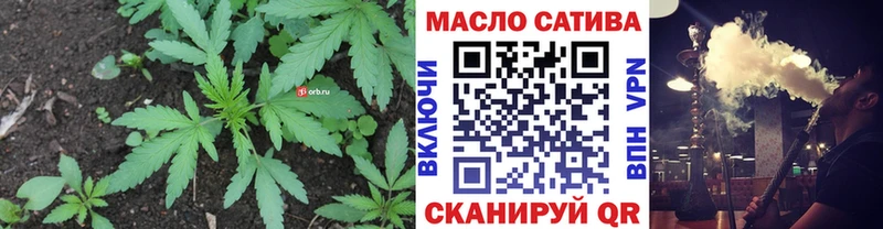 ТГК Wax  mega ONION  Николаевск-на-Амуре 